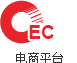电商平台运作