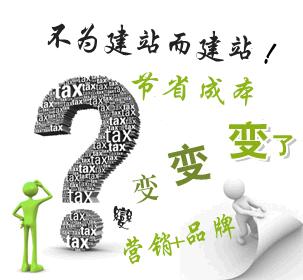 整站优化seo
